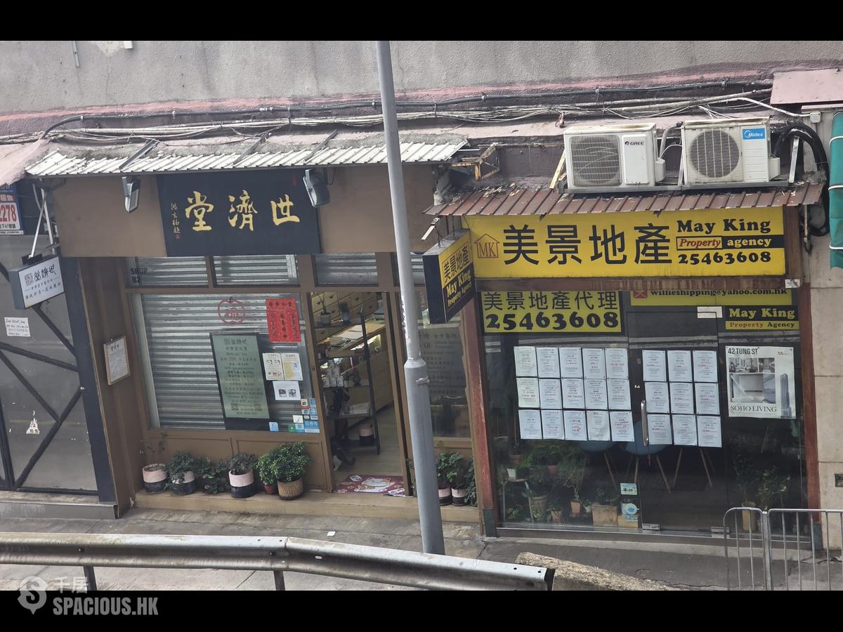 Soho - Caravan Court 01