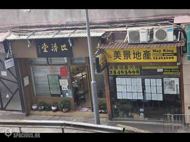 Soho - Caravan Court 01