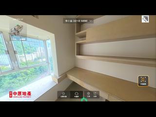 堅尼地城 - 學士臺3座 05