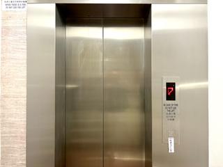 Causeway Bay - Vansun Building 21