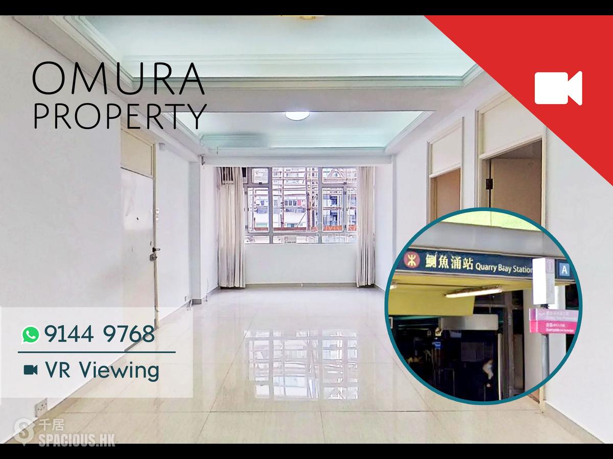 Quarry Bay - Ritz Garden Apartments 01