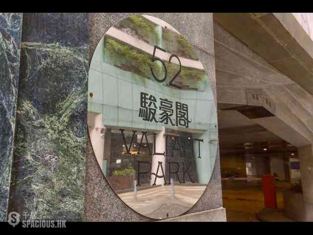 中半山 - 骏豪阁 11