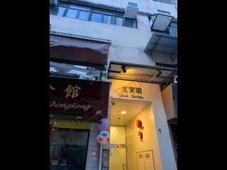 灣仔 - 富寶閣 13