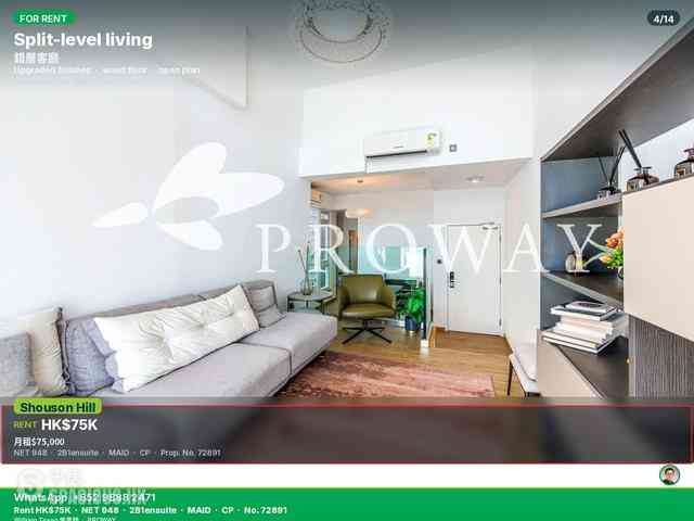 Shouson Hill - Woodland Villa 04