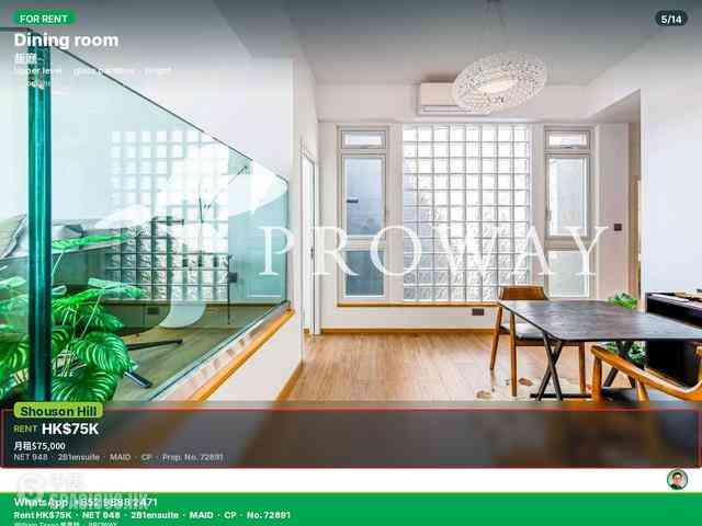 Shouson Hill - Woodland Villa 05