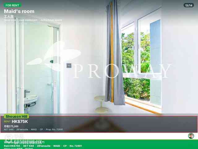 Shouson Hill - Woodland Villa 13