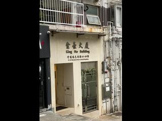 苏豪 - 金豪大厦 11
