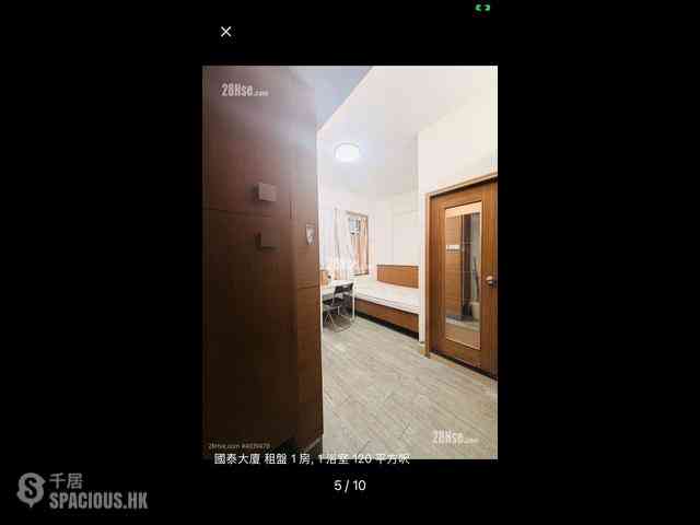 铜锣湾 - 国泰大厦 04