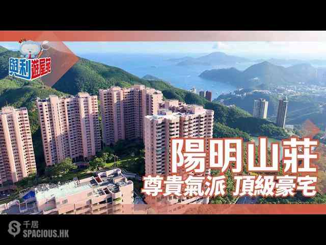 Tai Tam - Hong Kong Parkview 01