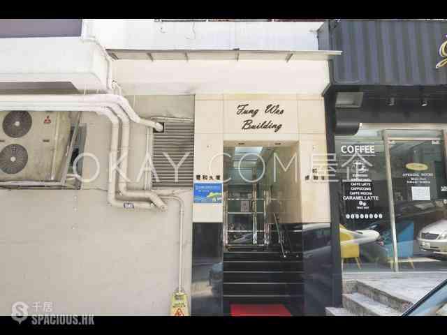 跑马地 - 丰和大厦 09
