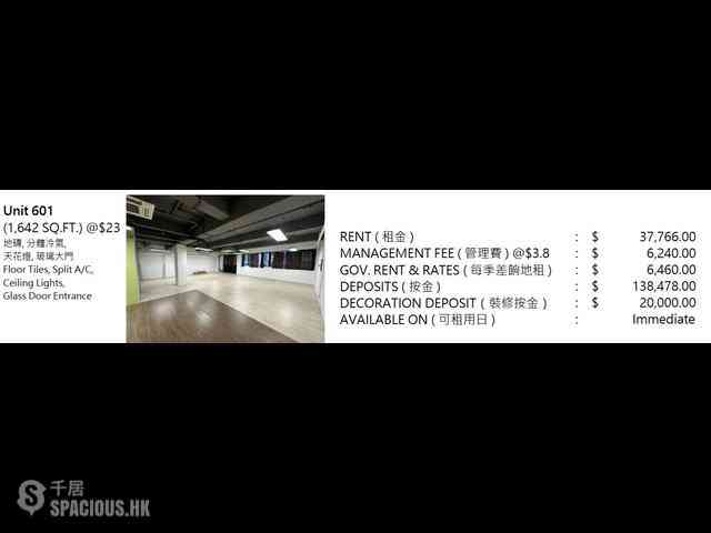 Cheung Sha Wan - Sing Shun Centre 01