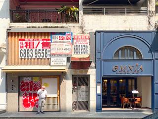 Soho - Kam Hei Mansion 21