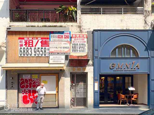 苏豪 - 金禧楼 21