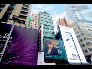 Causeway Bay - Tak Fat Building 16