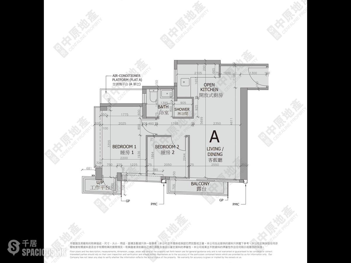 Sai Ying Pun - Artisan House 01