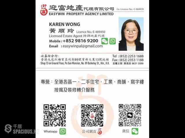 Hung Hom - Harbour Place 11