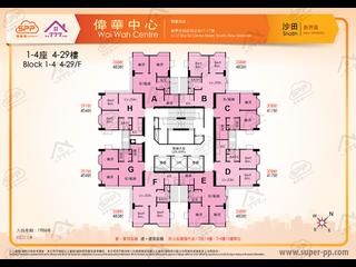 Sha Tin - Wai Wah Centre 14