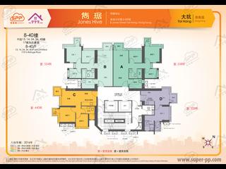 Causeway Bay - Jones Hive 17