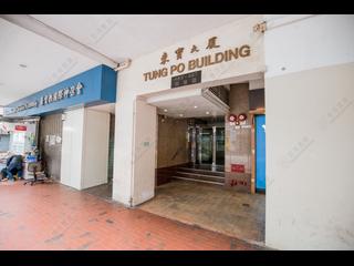 北角 - 东宝大厦 07