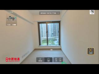 黃竹坑 - 港岛南岸3B期 Blue Coast 2A座 06