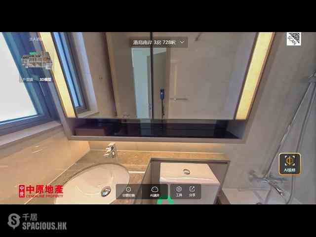 Wong Chuk Hang - The Southside Phase 1 Southland Tower 2A 07