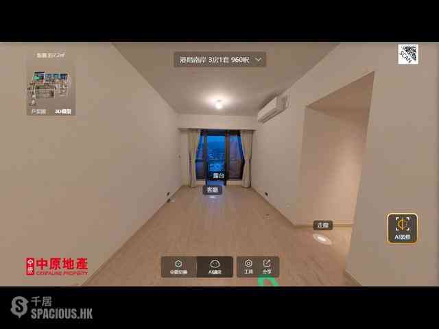 Wong Chuk Hang - The Southside Phase 4B 01