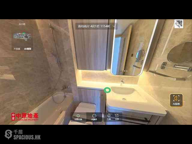 Wong Chuk Hang - The Southside Phase 4B 05