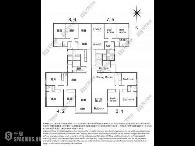 Stubbs Road - Mandarin Villa 11