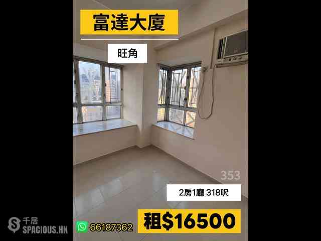 Mong Kok - Foo Tat Building 01