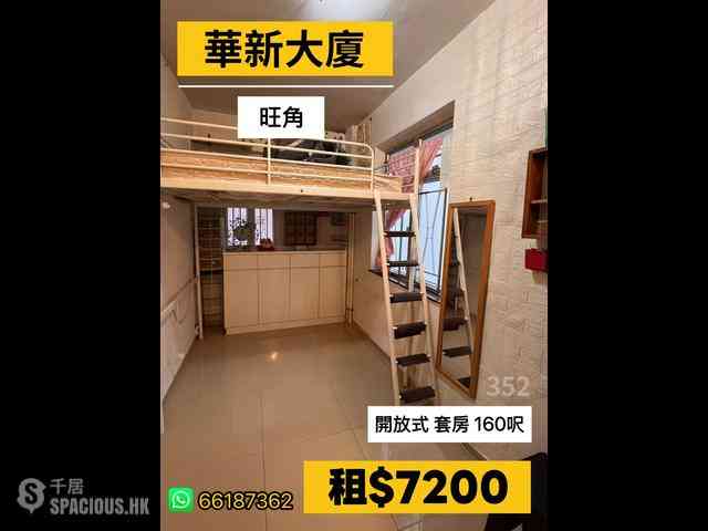 Mong Kok - Wah Sun Building 01