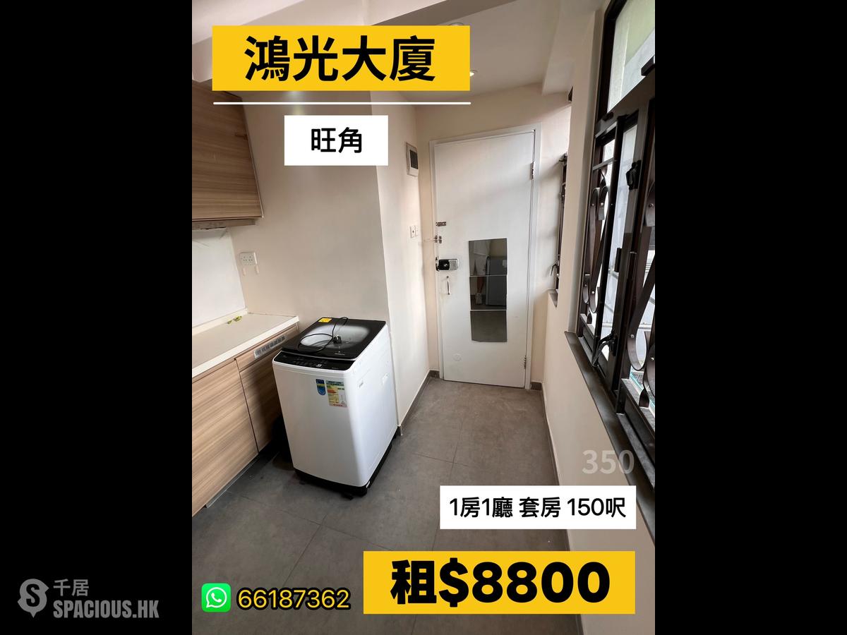 Mong Kok - Hung Kwong Building Block A 01