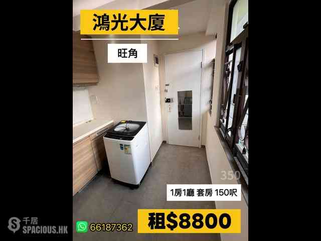 Mong Kok - Hung Kwong Building Block A 01