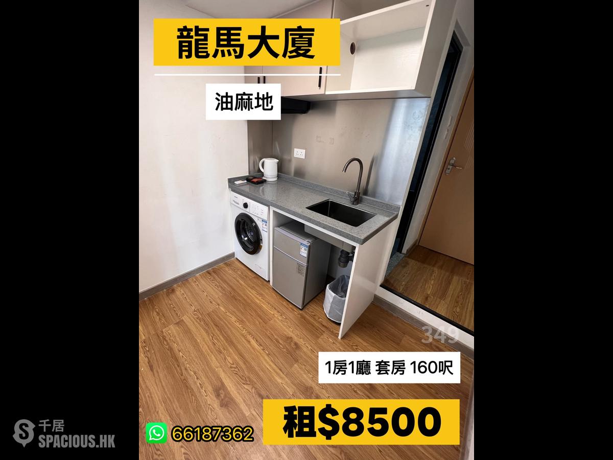 Mong Kok - Lung Ma Building 01
