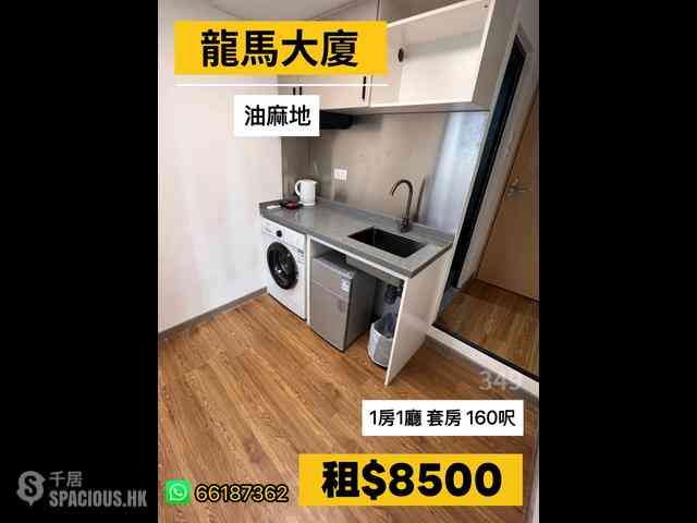 Mong Kok - Lung Ma Building 01