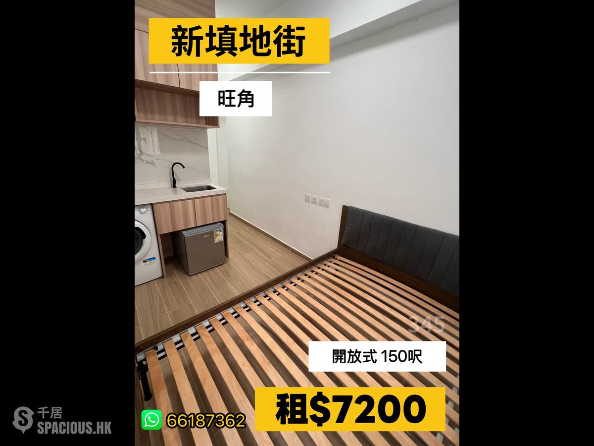 Mong Kok - 325, Reclamation Street 01