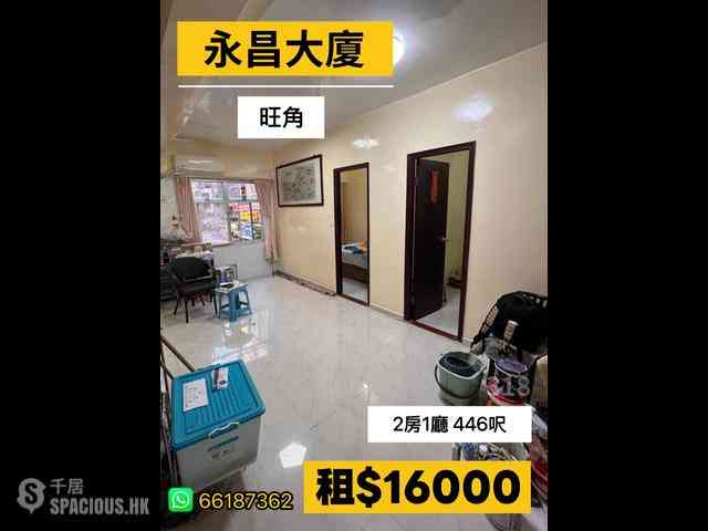 旺角 - 永昌大厦 01