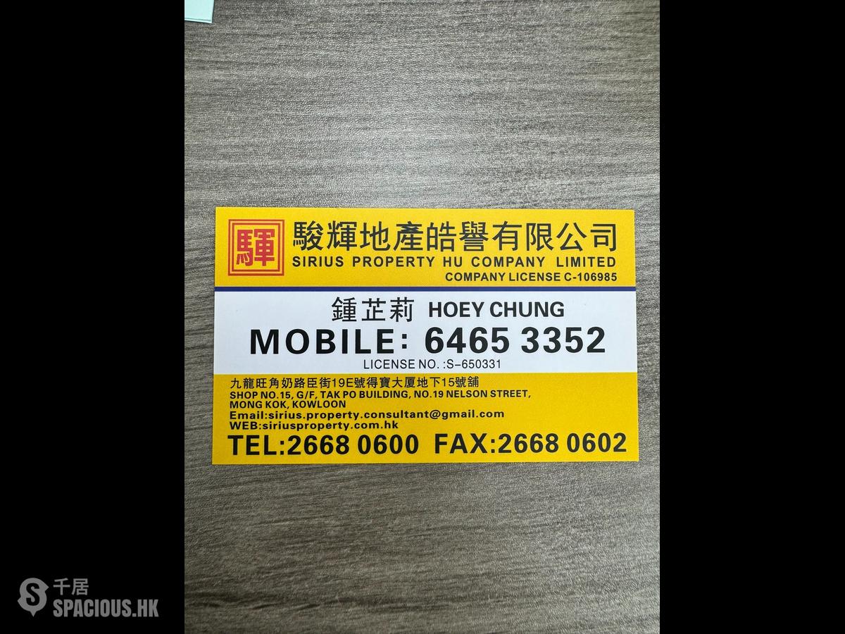 Tsim Sha Tsui - Han Hing Mansion 01