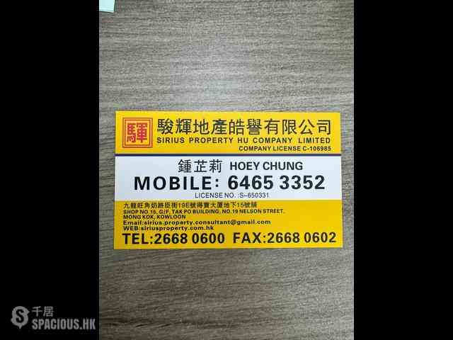 Tsim Sha Tsui - Han Hing Mansion 01