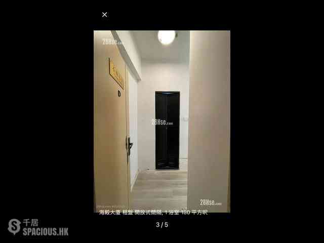 Causeway Bay - Hoi Deen Court 05