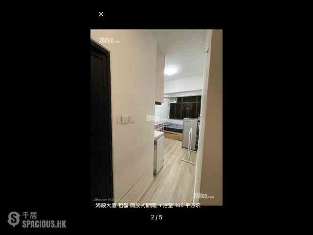 Causeway Bay - Hoi Deen Court 01