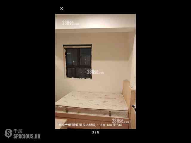 Causeway Bay - Thai Kong Building 06
