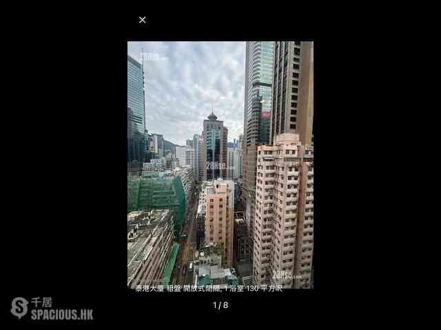 Causeway Bay - Thai Kong Building 08
