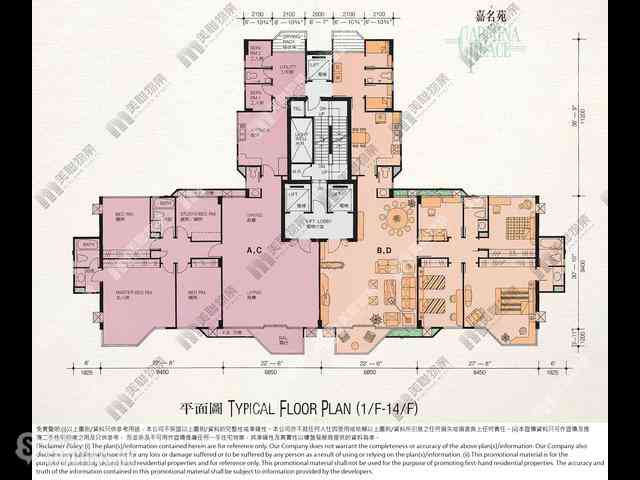 Deep Water Bay - The Carmina (Carmina Place) 08