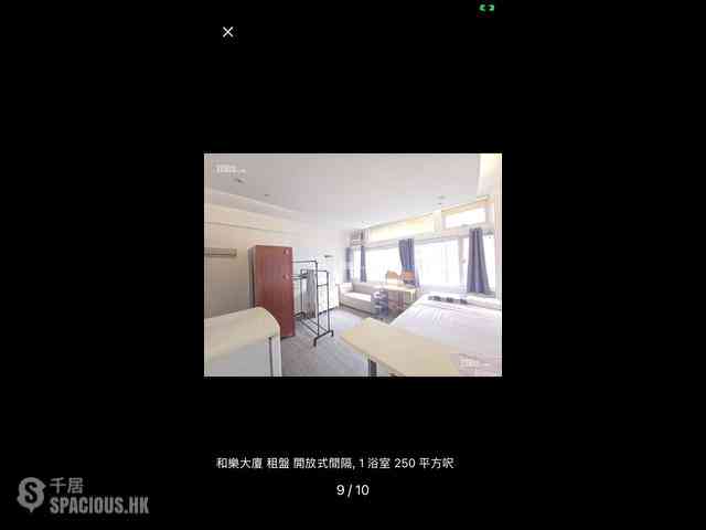 Sheung Wan - Wallock Mansion 02