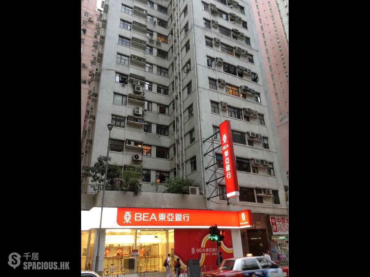 Sai Ying Pun - Ka Fu Building 01