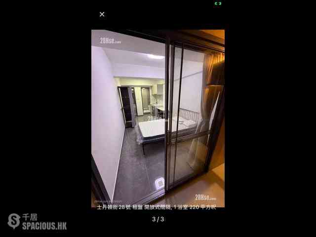 苏豪 - 士丹顿街28号 02