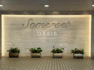 Repulse Bay - The Somerset 03