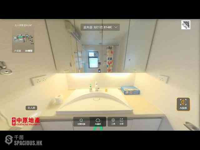 Mid Levels Central - The Grand Panorama Block 3 07