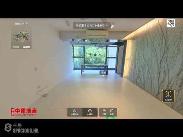 Mid Levels West - Peace Court 01