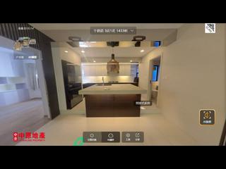 Mid Levels West - Peace Court 02